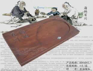 供應(yīng)廈門實(shí)木茶具廈門茶盤廈門古典茶具茶盤廈門茗益_家居家具_(dá)世界工廠網(wǎng)中國產(chǎn)品信息庫