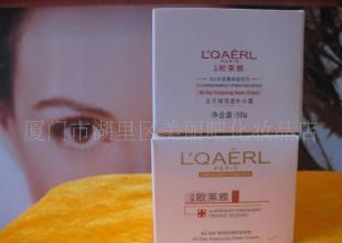 歌唯雅Q10全天候清透補水霜50g_家居家具_世界工廠網中國產品信息庫