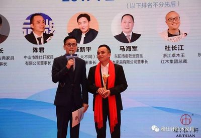 雅仕軒亮相金磚廈門會晤地 捧回重量級雙項大獎