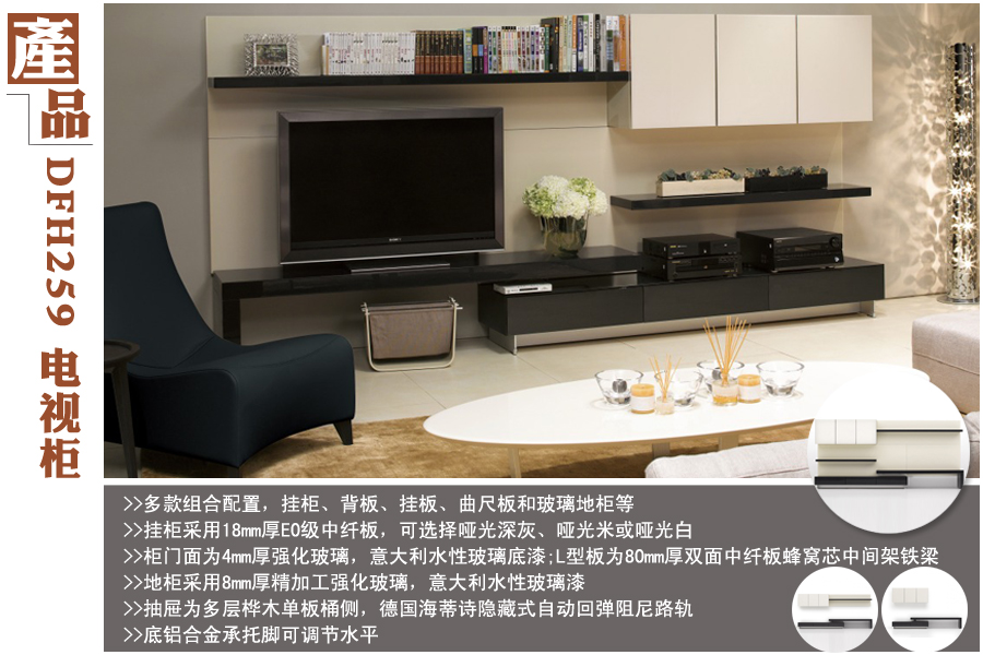 拼湊藝術 評迪信家具“拼湊的藝術”產品系列