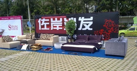 廈門佐岸軟體家具 打造舒適家居，從沙發開始