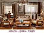 重慶實(shí)木沙發(fā)定制指南 為什么廈門富生工貿(mào)是優(yōu)質(zhì)選擇