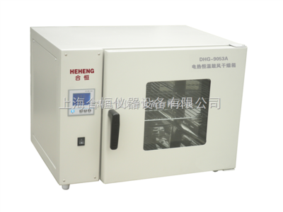 DHG-9055A精密型300度上海臺式電熱恒溫鼓風(fēng)干燥箱 工業(yè)烘箱 烤箱 _供應(yīng)信息_商機(jī)_中國化工儀器網(wǎng)